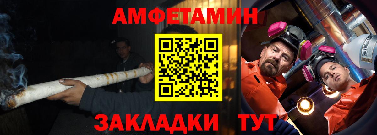 АМФЕТАМИН 97%  Амфетамин  Муром  Вход с VPN 