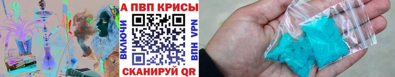 купить наркотики сайты  Муром  Альфа ПВП кристаллы 