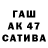 Канабис сатива Musofir musofir