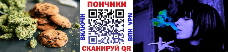Cannafood марихуана  MEGA зеркало  Муром  сколько стоит 
