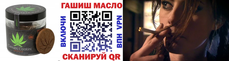 Печенье с ТГК марихуана Муром