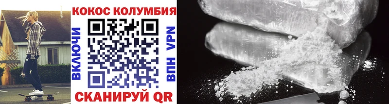 Cocaine FishScale  купить наркотик  Муром 