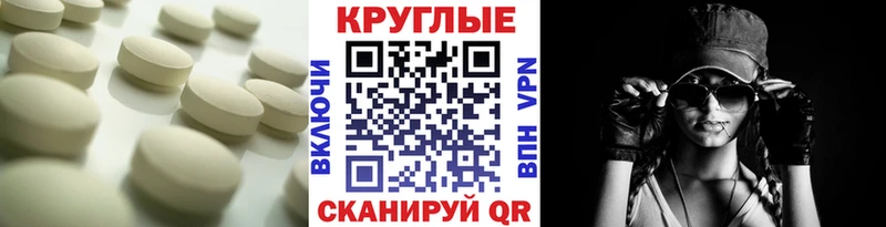 Экстази Дубай  дарнет шоп  Муром 