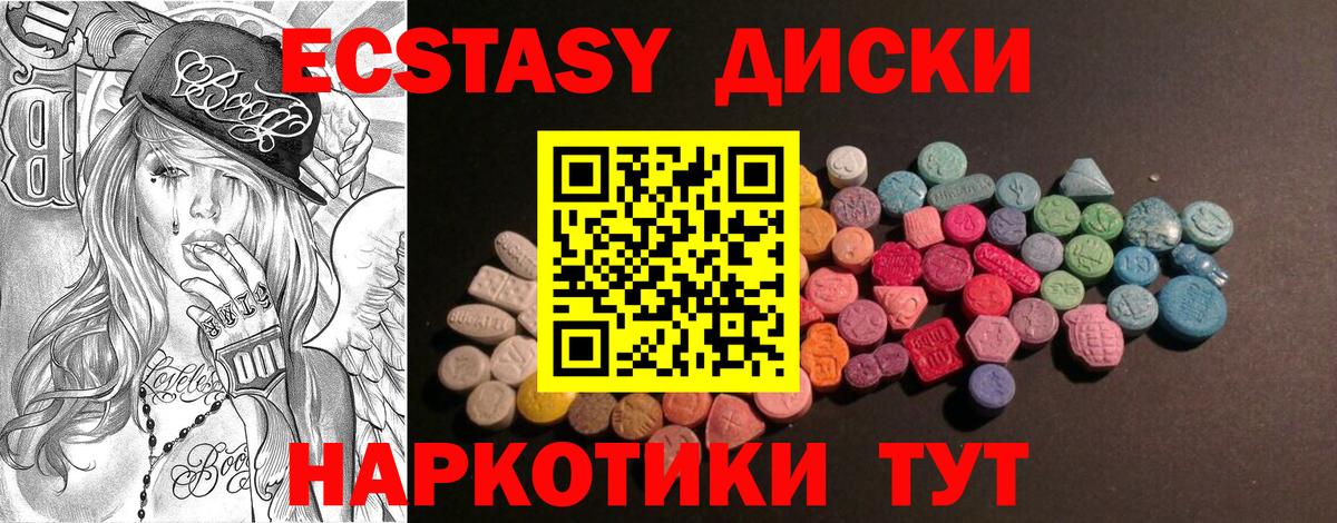 Экстази Punisher  blacksprut ССЫЛКА  Муром  Ecstasy VHQ  Вход с VPN  Ecstasy 