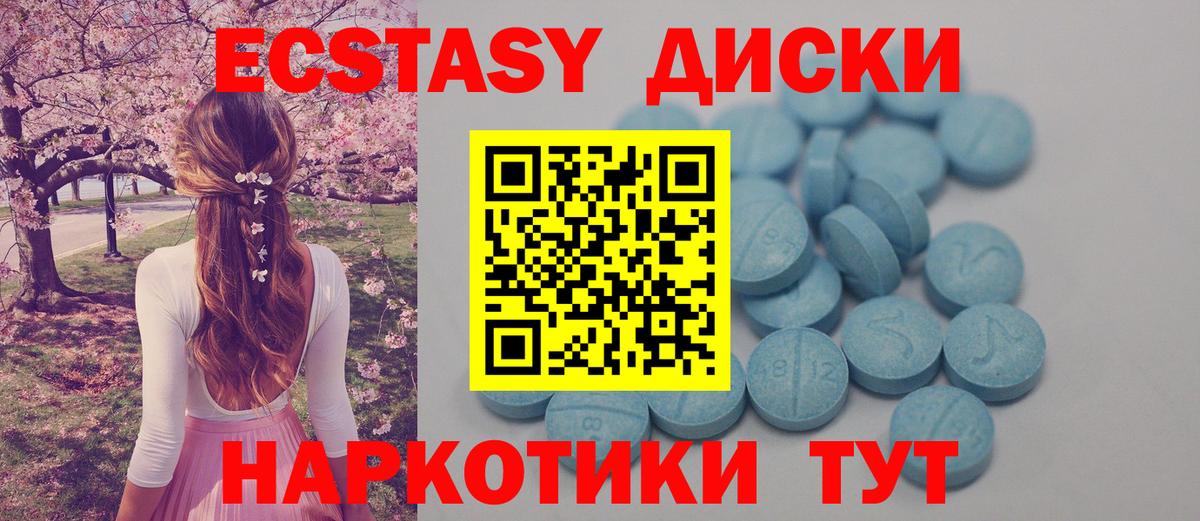 Экстази Дубай Муром