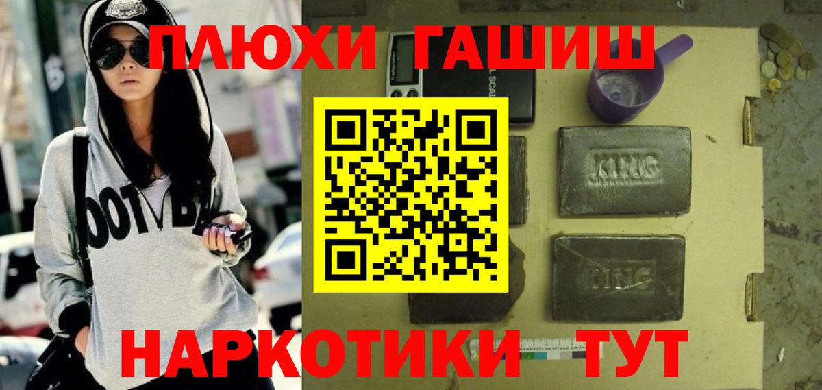 Муром  Гашиш Изолятор  Вход с VPN  где купить наркоту  ГАШИШ убойный 
