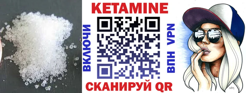 КЕТАМИН ketamine даркнет сайт Муром