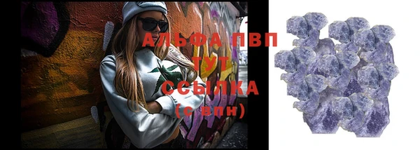 стафф Пролетарск