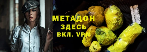 стафф Пролетарск