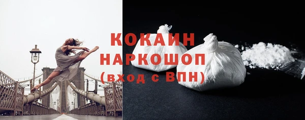 стафф Пролетарск