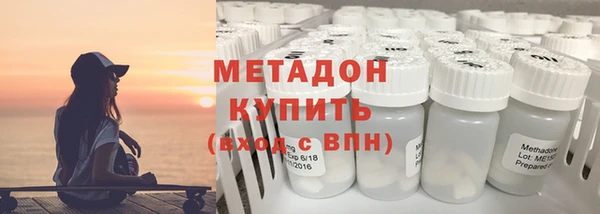 стафф Пролетарск