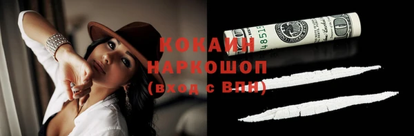 меф VHQ Валуйки