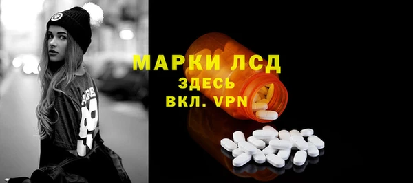 марки lsd Приозерск