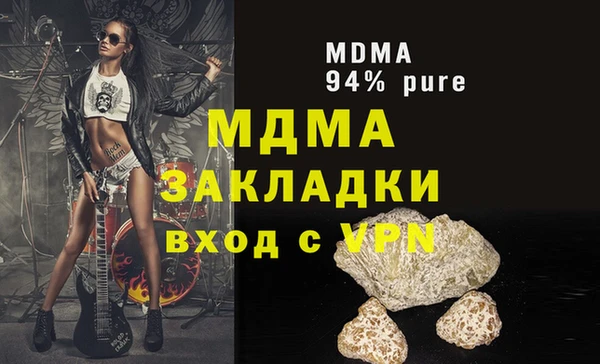 марки lsd Приозерск