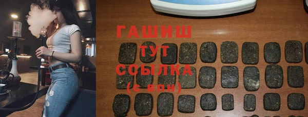ALPHA PVP Протвино