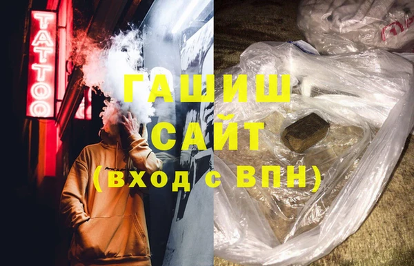 стафф Пролетарск
