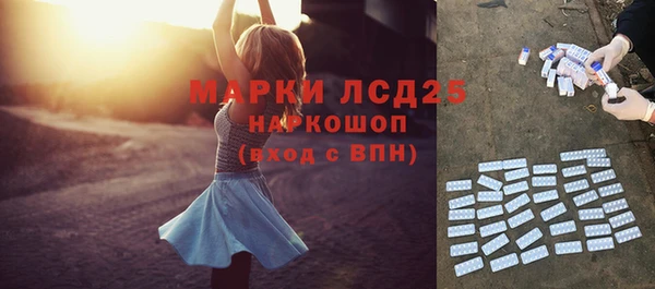ALPHA PVP Протвино