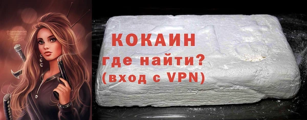 ALPHA PVP Протвино
