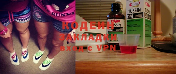 стафф Пролетарск