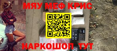 прущие грибы Жуковский
