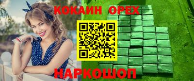прущие грибы Жуковский