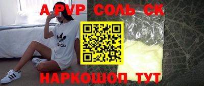 прущие грибы Жуковский