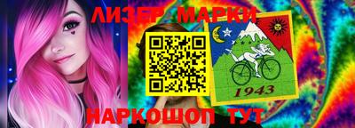 прущие грибы Жуковский