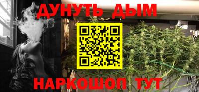 наркотики Шебекино