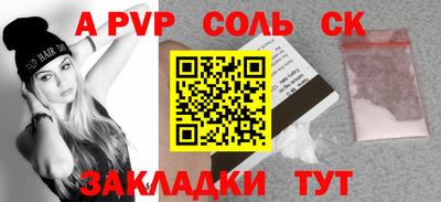 СК Заволжье