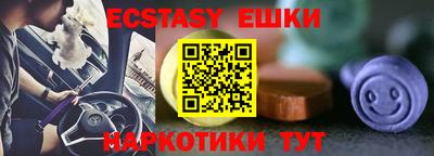 прущие грибы Жуковский