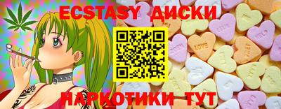 прущие грибы Жуковский