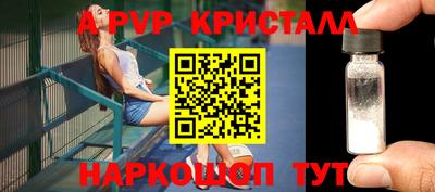 прущие грибы Жуковский