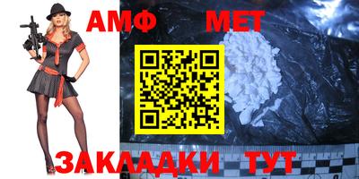 ALPHA-PVP Шелехов
