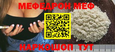 скорость Шахты