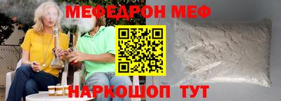 прущие грибы Жуковский