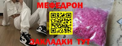 прущие грибы Жуковский