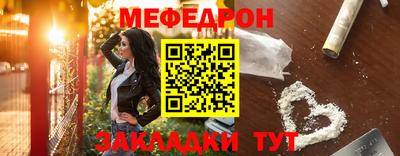 прущие грибы Жуковский