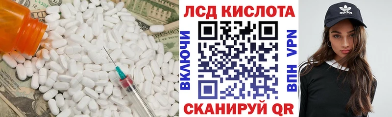хочу наркоту  Муром  Лсд 25 экстази ecstasy 