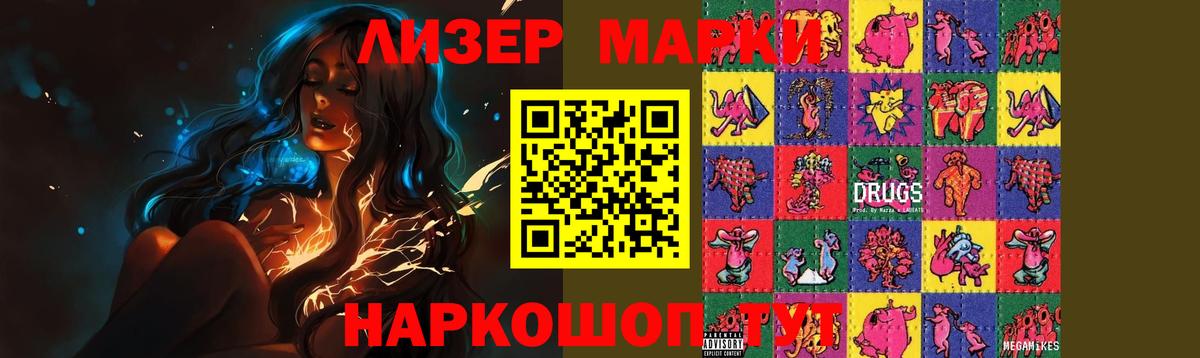 ЛСД экстази ecstasy  ЛСД экстази  Муром  Вход с VPN 
