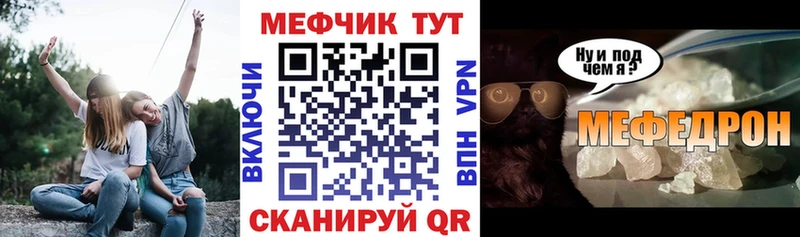 купить наркоту  Муром  Меф мяу мяу 