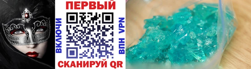 цены наркотик  Муром  МЕТАМФЕТАМИН Methamphetamine 