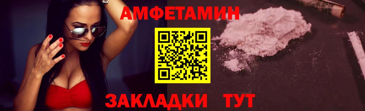 Муром  Метамфетамин кристалл  Метамфетамин кристалл  Вход с VPN 