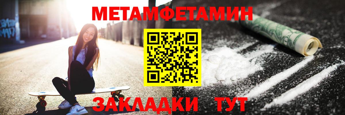 Гашиш  АМФ кристаллы  Вход с VPN  Каннабис  Муром  НБОМе  Канабис  Cocaine  Купить наркотик  МЕФ кристаллы 
