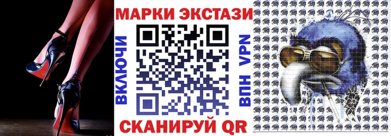 Марки NBOMe 1500мкг  Муром 