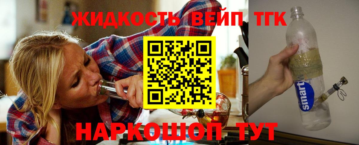 Дистиллят ТГК Wax  как найти закладки  Муром  Вход с VPN 