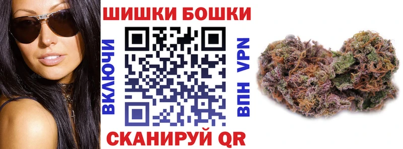 Бошки Шишки White Widow  где можно купить наркотик  Муром 