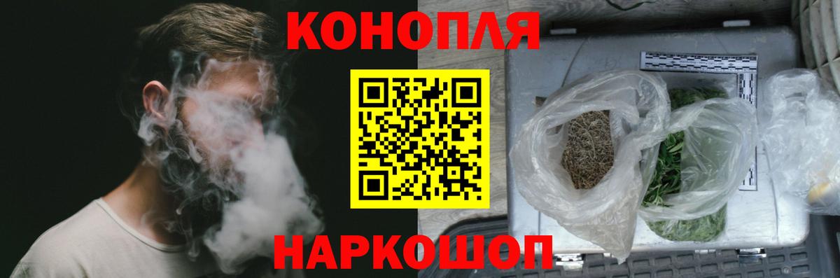Муром  Бошки марихуана SATIVA & INDICA  Вход с VPN  Бошки Шишки план  Бошки Шишки Bruce Banner  МАРИХУАНА SATIVA & INDICA 